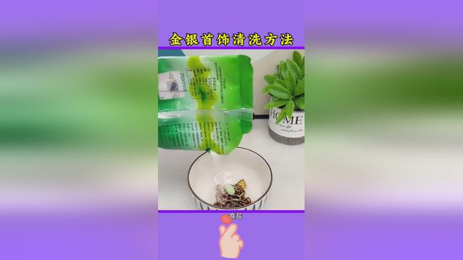 生活小妙招，消毒的重要性及实用方法指南