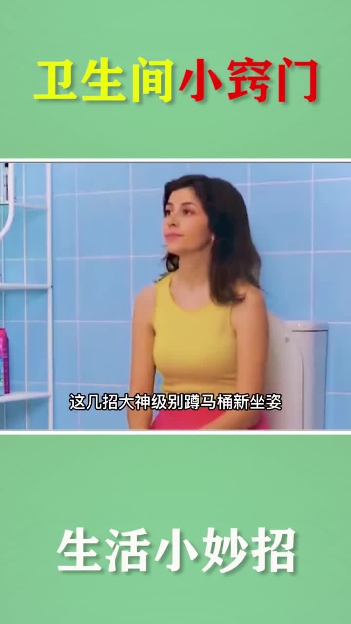 小云生活小妙招，日常生活中的奇思妙想与实用技巧分享